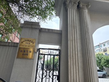 辽宁沈阳市皇姑区附近的律师事务所有哪些？