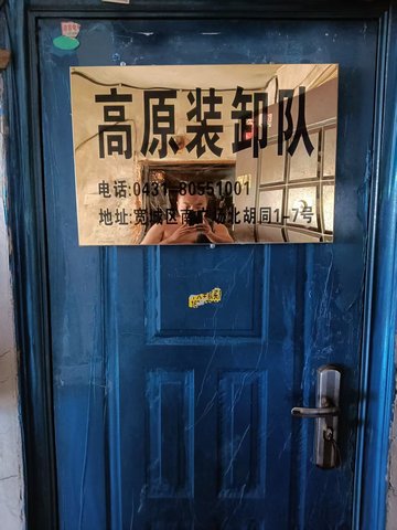 吉林长春市宽城区附近的搬家公司有哪些？