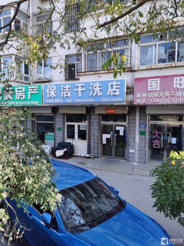 河北承德市双滦区附近的保洁公司有哪些？