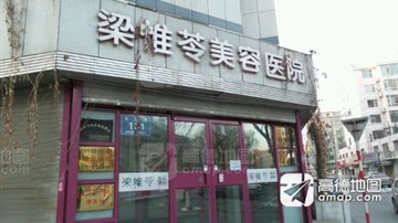 吉林吉林市船营区附近的医院诊所有哪些？