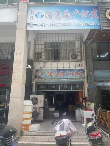 福建莆田市城厢区附近的批发市场有哪些？