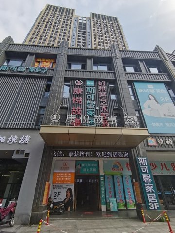 江西鹰潭市月湖区附近的SPA店有哪些？