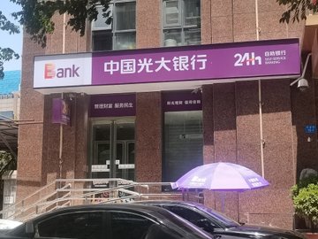 河南郑州市金水区附近的银行有哪些？