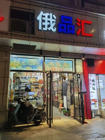 江苏南京市鼓楼区附近的商场超市有哪些？