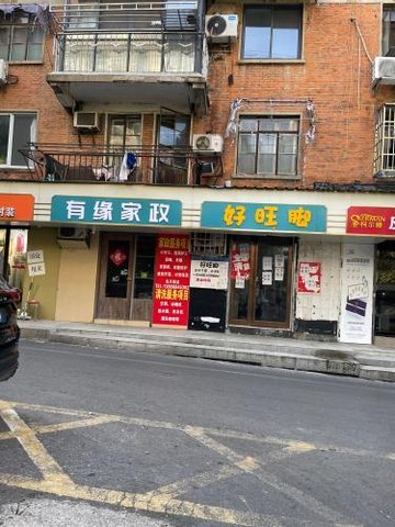 安徽铜陵市铜官区附近的保洁公司有哪些？