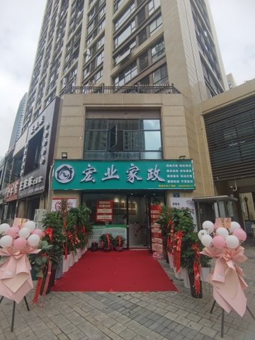 安徽蚌埠市蚌山区附近的家政公司有哪些？