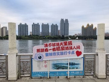 吉林吉林市船营区附近的旅游景点有哪些？