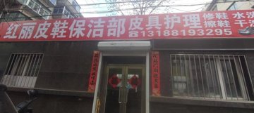 辽宁朝阳市双塔区附近的保洁公司有哪些？
