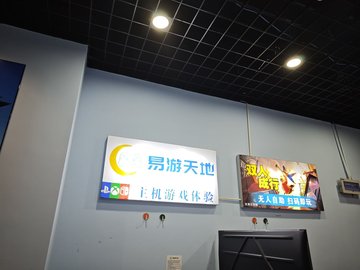 江苏南京市鼓楼区附近的电玩城有哪些？