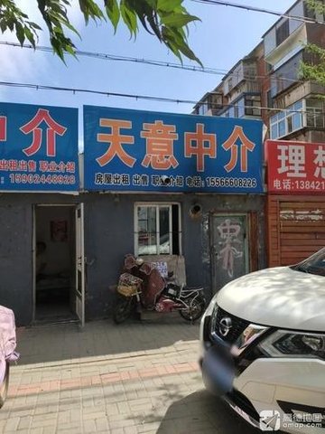 辽宁朝阳市双塔区附近的房产中介有哪些？