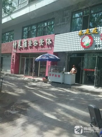 黑龙江佳木斯市郊区附近的美容美发店有哪些？